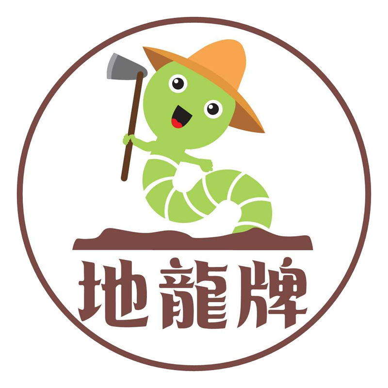 地龍牌系列有機質肥料