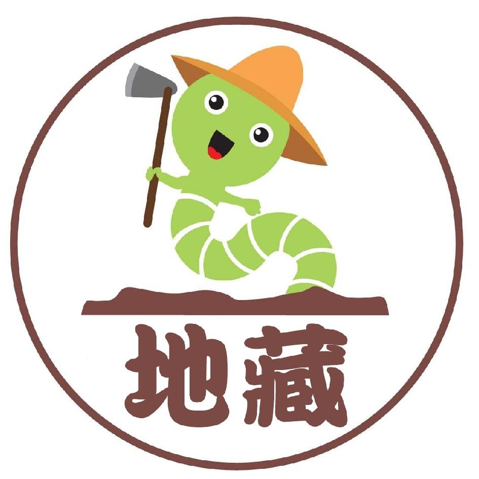 地藏牌系列有機質肥料